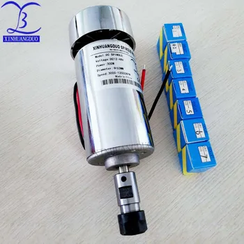 

300w motor air cold cnc engraving machine spindle spindle DC motor CNC engraving machine + ER11 chuck (1mm-7mm)