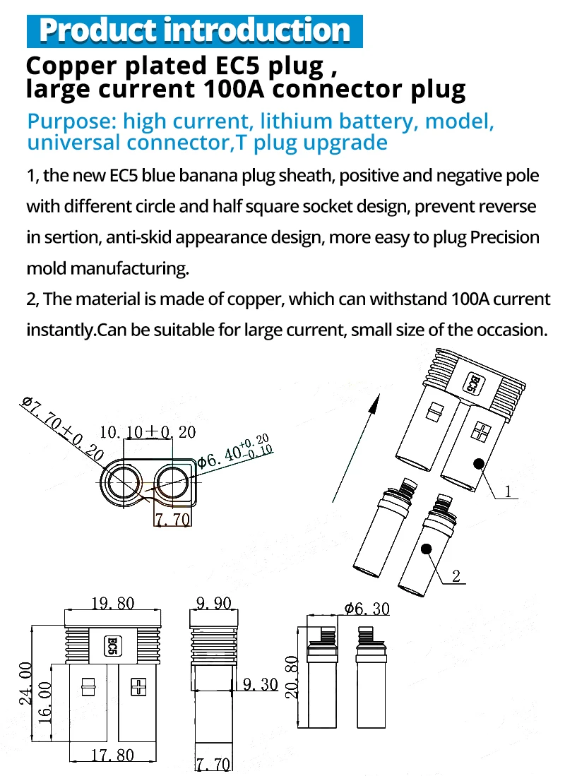 EC5 plug (7)