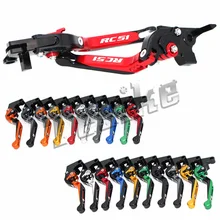 ЧПУ сцепные рычаги мотоцикл для Honda RC51/RVT1000 SP-1/SP-2 2000 2001 2002 2003 2004 2005 2006 Складная Выдвижная