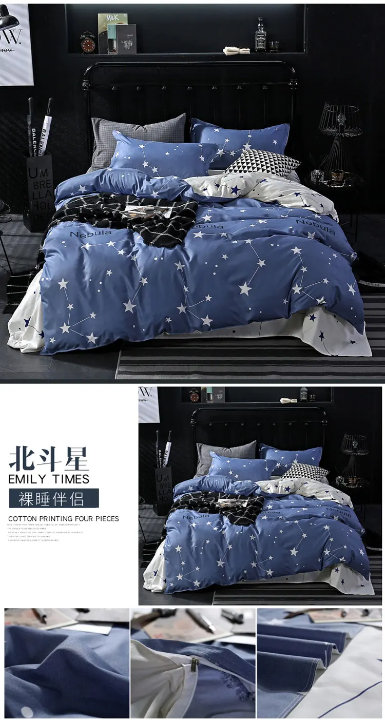 2 Pcs Bedding Set Aloe Cotton Queen King Full Twin SizeQuilt Cover/Duvet Cover/comforter Cover+1 Pcs Pillowcase Bedroom