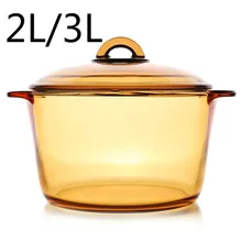2л/3Л Янтарный горшок из закаленного стекла с высокой температурой прозрачный тушеный горшок может использоваться в микроволновой печи