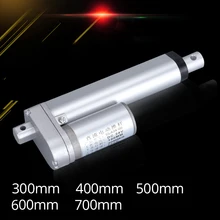 Actionneur à engrenage électrique linéaire en métal 12V, moteur linéaire, course de distance de déplacement, 300mm, 400mm, 500mm, 600mm, 30W, 700 a max