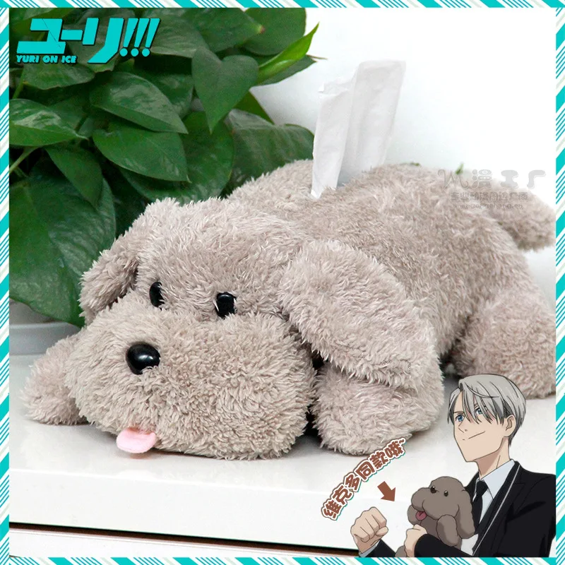 

40cm Cartoon dog doll large paper towel sets plush napkin carton cart paper pumping paper box pumping Victor plush toys