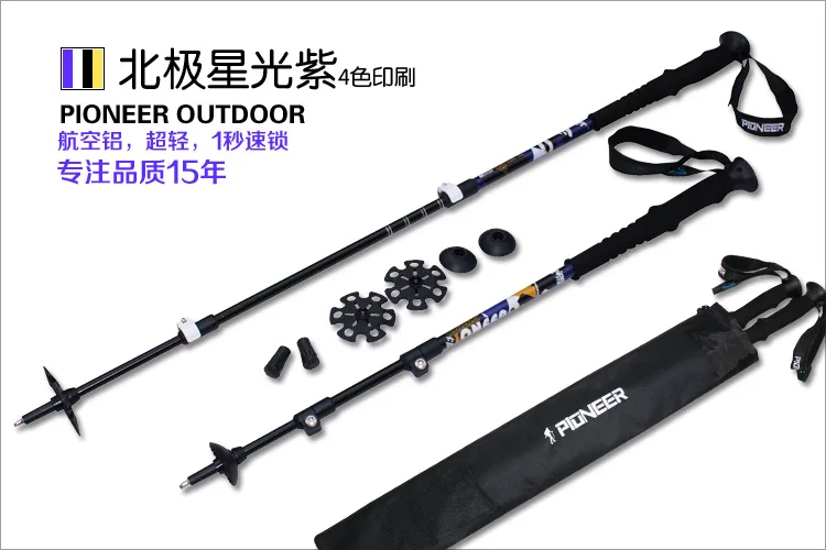 Externo de Fibra de Carbono de Alumínio de Esqui Frete Grátis Lote Caminhada Telescópio Vara Nórdica Bengala Trekking Pole Bloqueio Acampamento 2 Pçs - 21 externo de fibra de carbono de alumínio de esqui acampamento