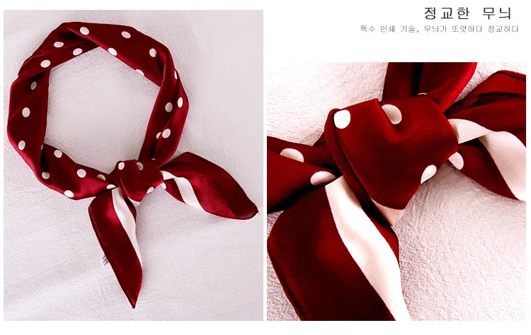 18 цветов женский шарф модный принт галстук для волос Ретро волна точка 70*70 шелковые шарфы