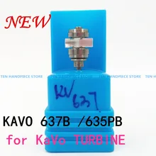 Хорошее качество 1 шт. KAVO Miralux AIRROTOR для модели 637B 635PB для KaVo турбины наконечник картридж с керамическим подшипником