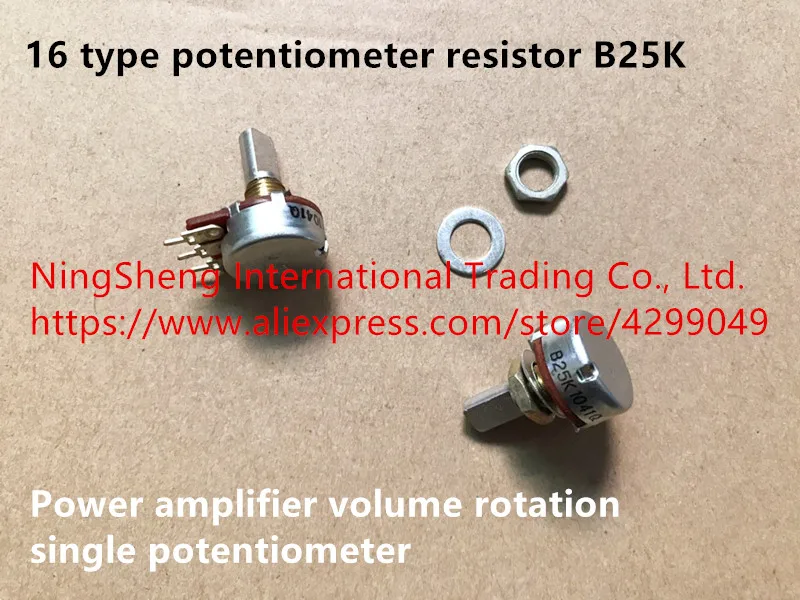 Японский импортный усилитель мощности, вращение громкости, одинарный потенциометр, 16 Тип потенциометра, резистор, переключатель B25K