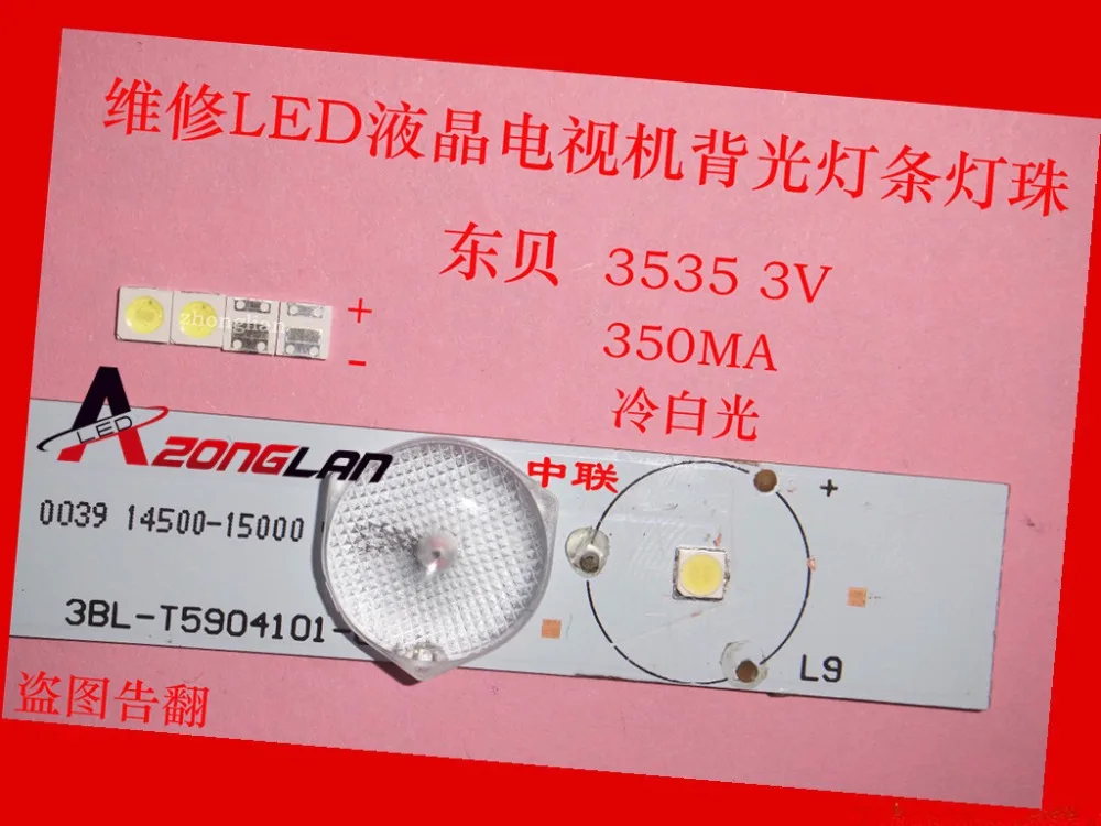 UNI 3537 3535 3000 шт. 1 Вт Светодиодный чип 2 90LM 3v холодный белый ЖК подсветка для ТВ