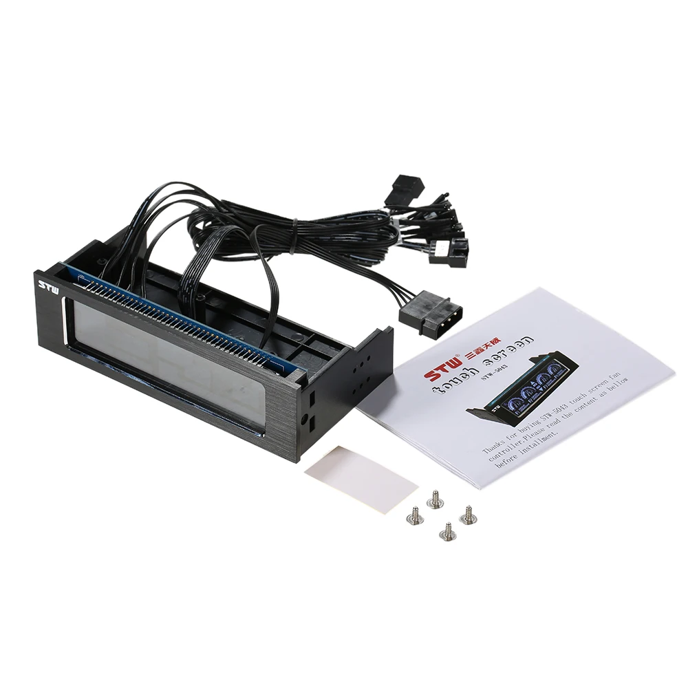 stw fan controller lcd touch screen free sample