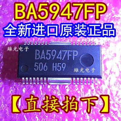 Новый оригинальный BA5947FP E2 HSOP 28|Компоненты предохранителей| |