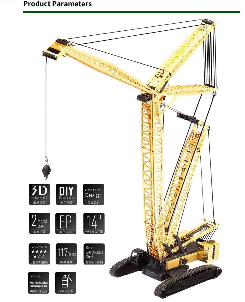 Corte a Laser Brinquedos para Auditoria e Crianças Novo Piececool Rastreador Guindaste Modelo 3d Quebra-cabeça Faça Você Mesmo Metal Puzzle P081-gk 9 modelo puzzle brinquedos para auditoria e crianças