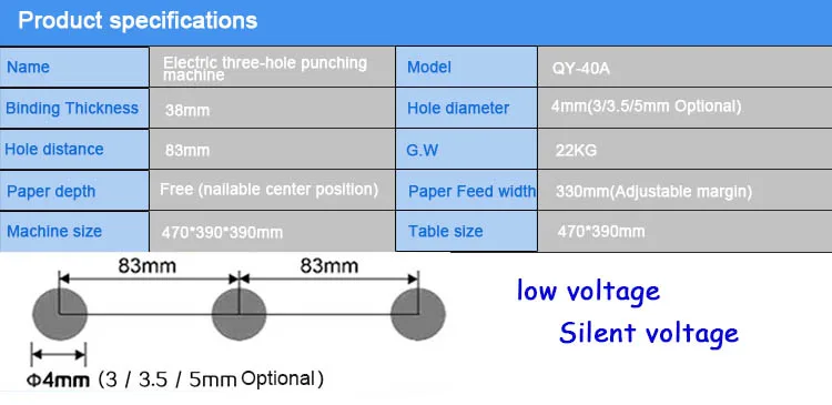 QY-40A электрическая трёхдыропробивная машина для переплетения файлов 3 мм сверлильная машина для связывания проволоки бумажная дыропробивная машина 220 В