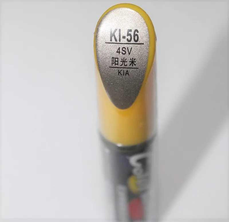 KI-56 (2)