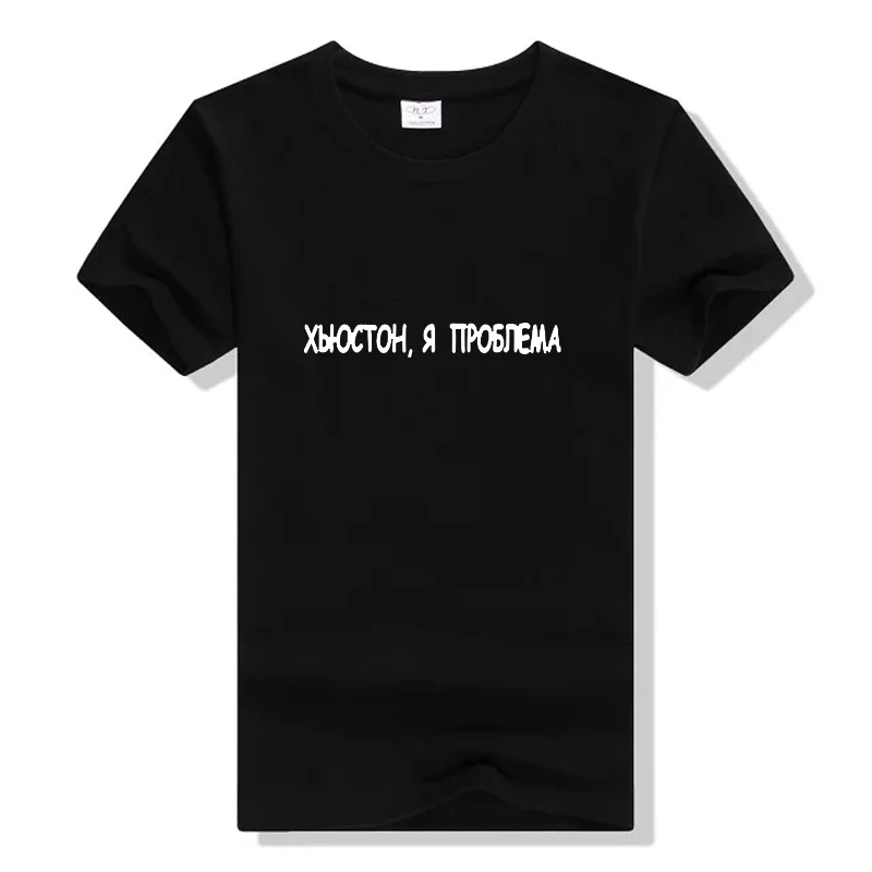 Women street wear Summer t-shirt shirts Casual Russian Letter Printing T-shirts Black Vogue Female tshirt tops feminino Tumblr Women street wear Summer t-shirt shirts Casual Russian Letter Printing T-shirts Black Vogue Female tshirt tops feminino Tumblr