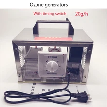 220 В/110 В Воздухоочистители генератор озона 20 Гц/ч озонатор портативный озонатор(с переключателем синхронизации