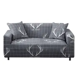 Чехол для дивана, нескользящее полотенце для дивана, универсальные чехлы для гостиной