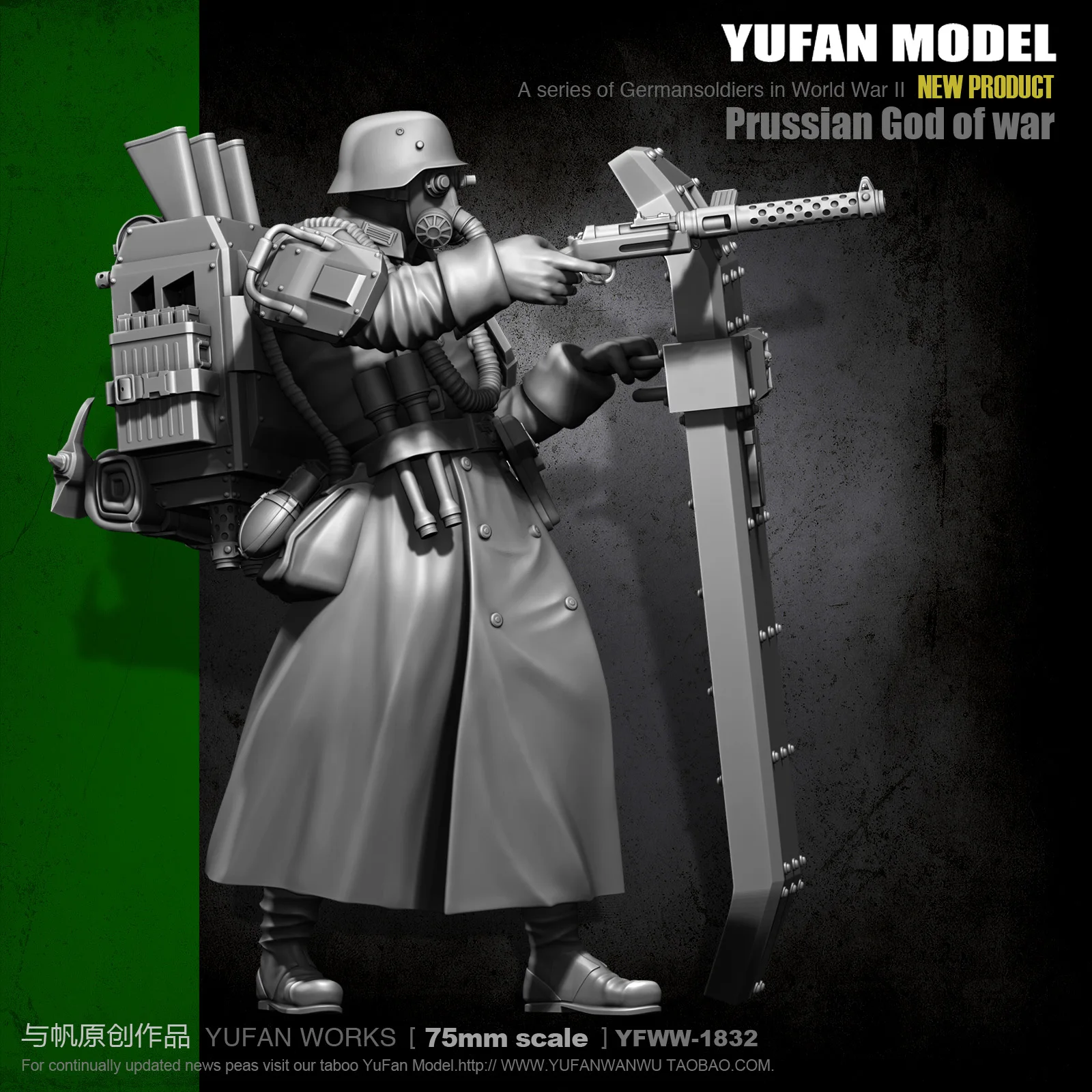 Модель YUFAN,, модель 1/24 года, Вторая мировая война, стальной щит, цветок, корпус, смола, солдат, YFWW-1832, KNL, хобби
