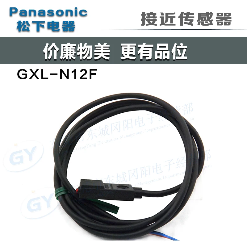 

Authentic original Japan * - inductance proximity switch metal GXL - N12F GXL N12F - P