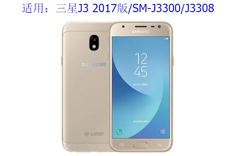 Роскошный кожаный чехол с окошком для samsung Galaxy J3 J330F/DS SM-J330F/DS J330Fn SM-J330Fn чехол для J330