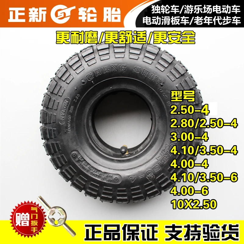 

Scooter Vehicle Step Car Tyre Inner Tube And Outer Cover One Set 2.80/4.10/3.00/4.00-4/2.50-4/3.50-4/3.50-6/10x2.50