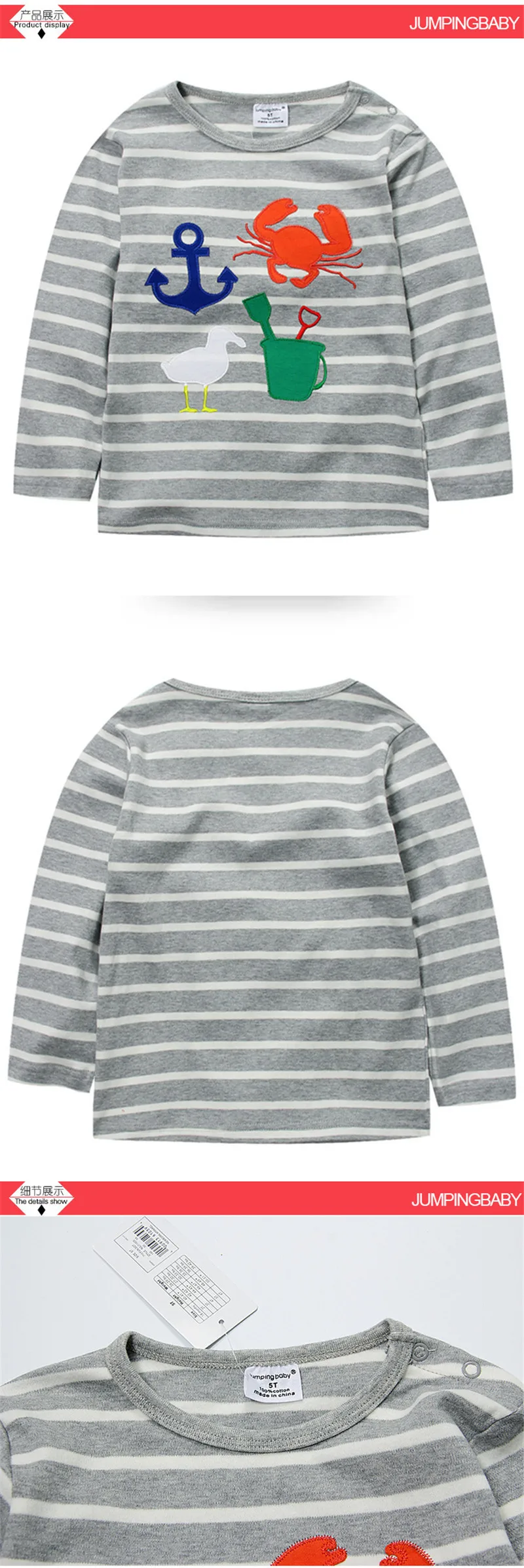 2016 New Children Boy Girls Long Sleeve Cotton T-shirt Clothing For Jumpingbaby 1-6Y Kids Stripped Tees Child Spring Autumn Tops08