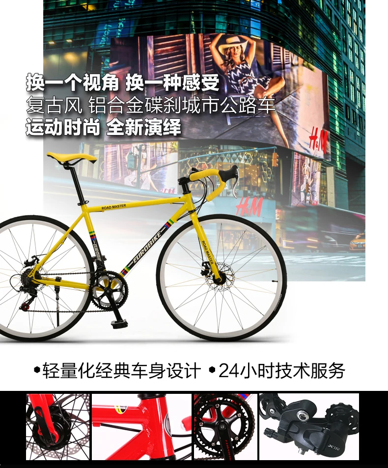 Discount New Brand 700c Aluminum Alloy Frame 14/27 Speed Disc Brake Road Bike Outdoor Sport Racing Bicicleta Cycling Break Wind Bicycle 0