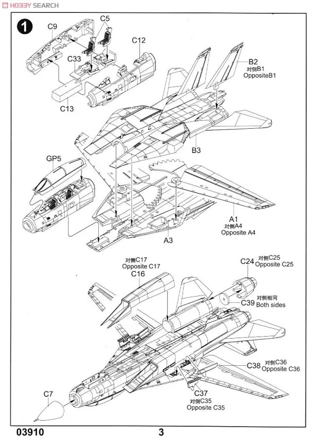 1:144 Америка темно-F-14A мужской Кот корабельный истребитель пластиковая Сборная модель самолета игрушка