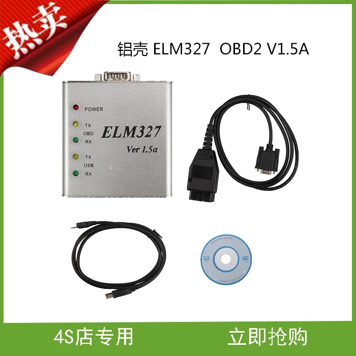 Алюминиевый корпус ELM327 OBD2 V1.5A новейший английский 2 1 топливное по автомобильный
