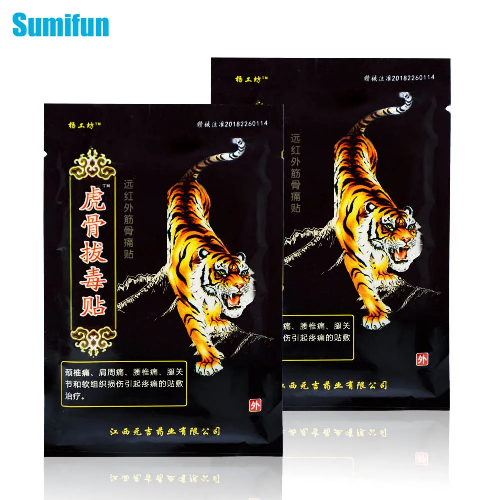 

Sumifun 48Pcs/6Bags Pain Relief Patches Flexible Pain Relieving Patch Muscle Joint Pain Arthritis Medical Plaster D1546