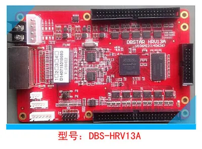 

DBSTAR receiver DBS-HRV13A for full color synchronous 13 newest version receiving card