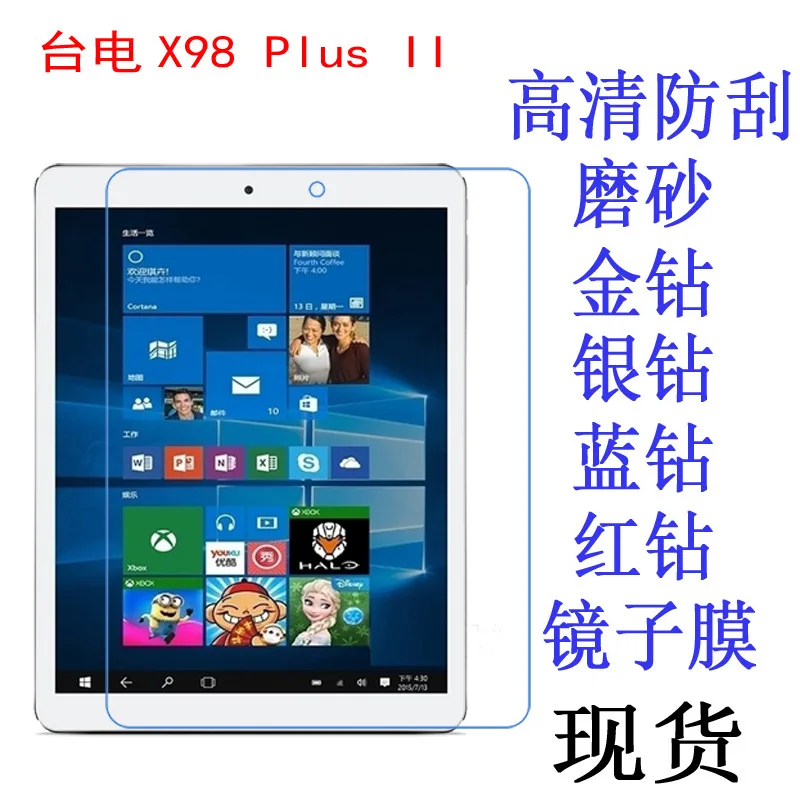 Прозрачная защитная пленка против отпечатков пальцев для Teclast X98 Plus 9 7 дюймовый