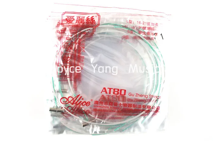 DSC_0121