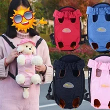 Товары для домашних животных маленькая кошка собака переноска Мода Розовый Синий переноска для собак в виде рюкзака дышащий щенок чихуахуа Сумки для животных плечо S/M/L