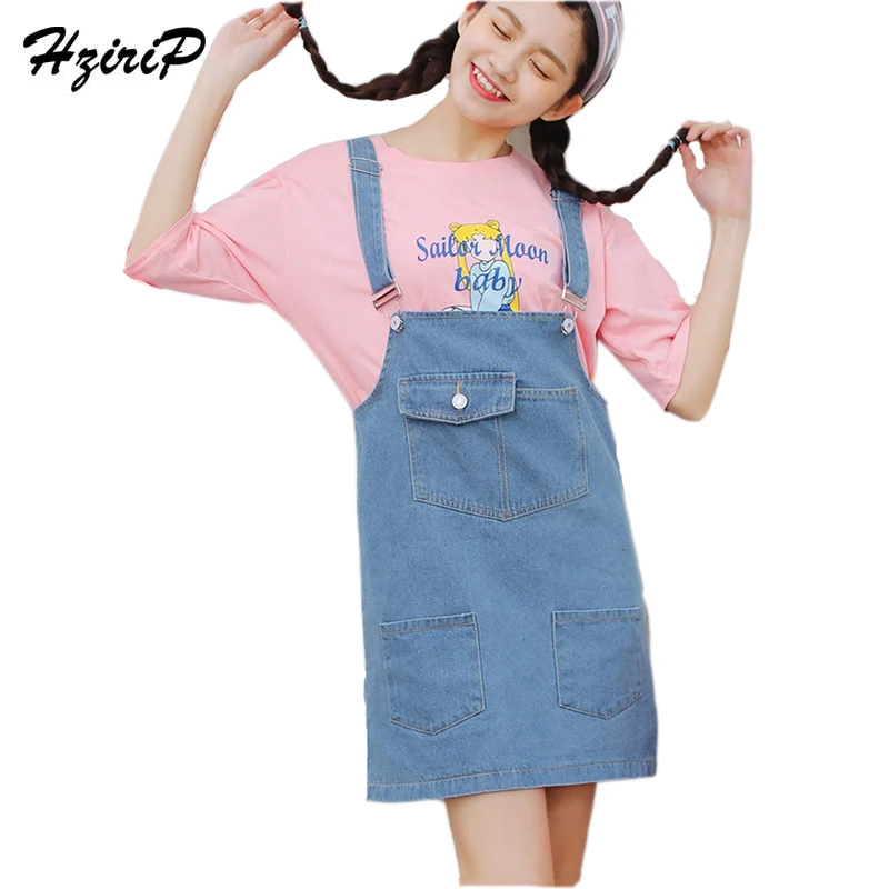 HziriP Preppy Style Women Slim Jeans Dress 2017 Summer Ladies Retro Min