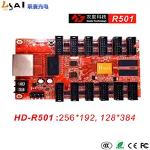 Réception HD R501 256*192, 128*384 12 * HUB75E Deux ethernt ports, recevoir des données viagigabit ethernet câble