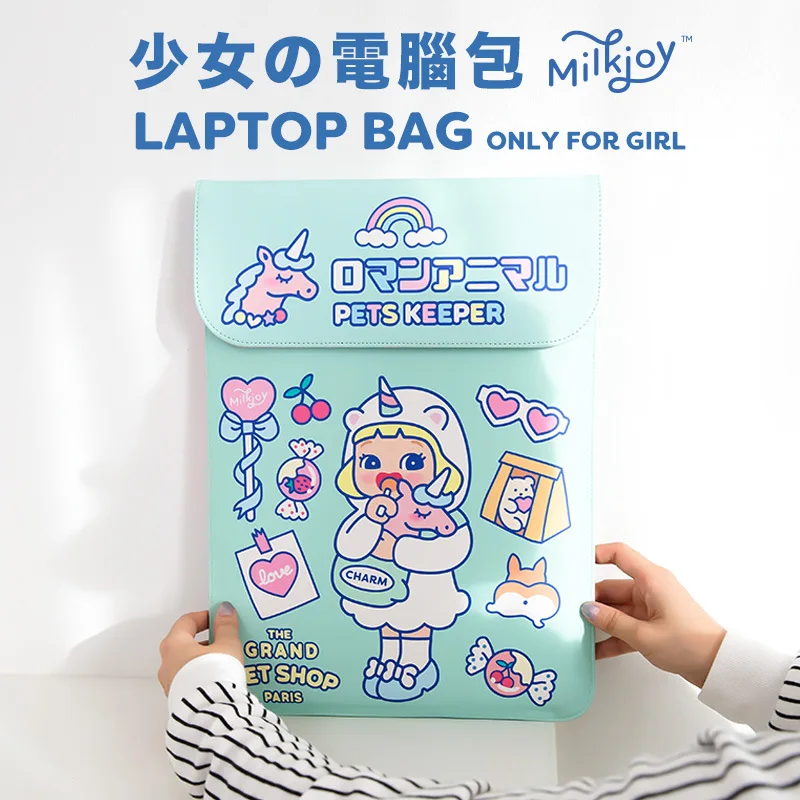 Сумка для ноутбука Bentoy с единорогом Apple водонепроницаемая кожаная сумка Milkjoy macbook