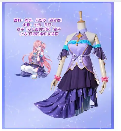 

2018 HOT Anime Vocaloid Yuki Miku Sterne Schneeschuhe Megurine Luka uniform Lolita KleidSJ Full Set Cosplay