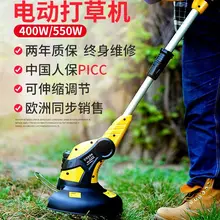 Midas электрическая косилка мелкая бытовая Многофункциональный газонокосилка