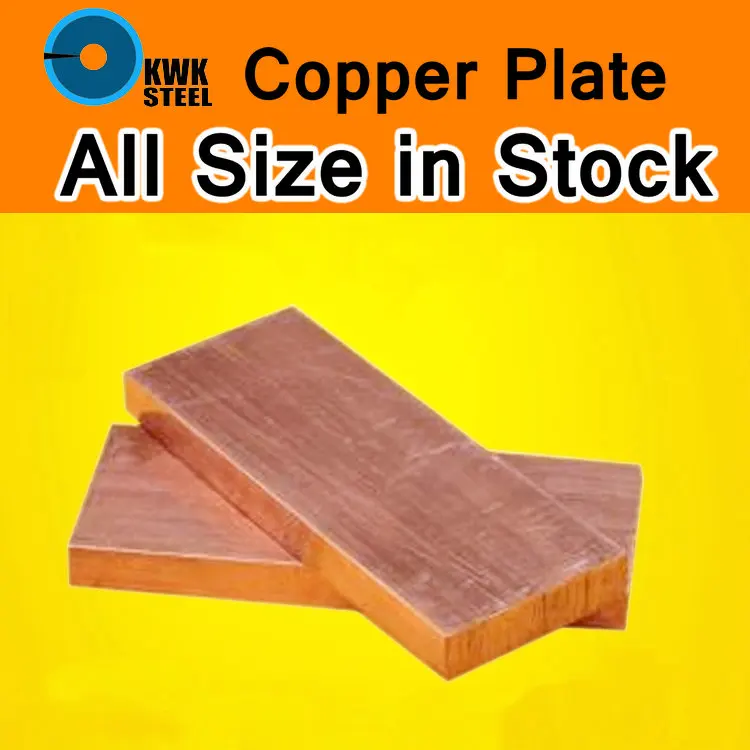 Медная пластина Cu лист C11000 ISO ETP CW004A E Cu58 Plate Pad Чистая медь планшеты DIY материал для