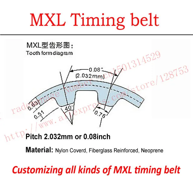 RegularTorqueTrapezoidMXLTimingbeltPitch0082032mmNeoprene
