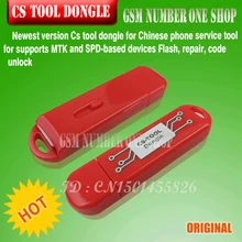 Новейшая версия инструмент CS dongle для китайский телефон Сервис Инструмент для поддержки MTK и SPD устройств флэш, ремонт, разблокировка кода