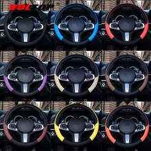 VOLTOP Кожаный цветной чехол на руль, украшения, автомобильные аксессуары, украшение, четыре сезона, универсальный, 36-38 см, спортивный, нескользящий