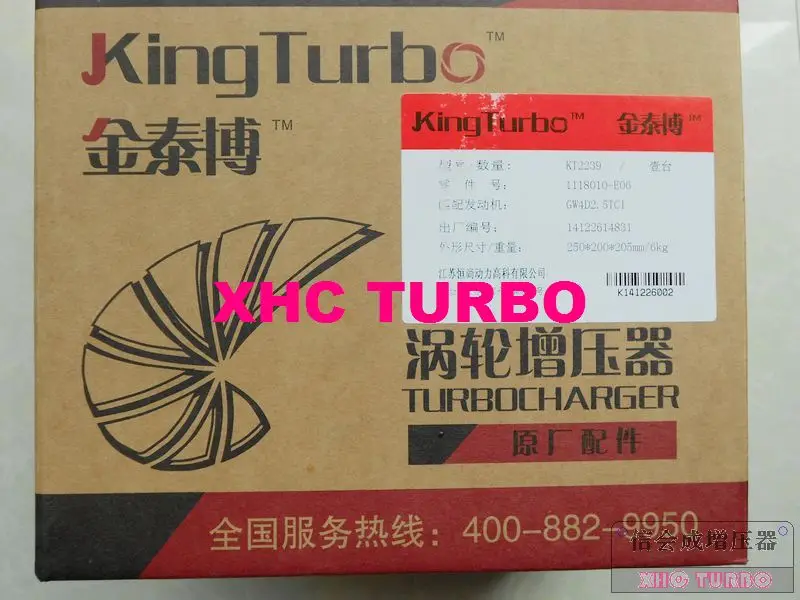 KT2239 1118010-E06-7-XHC