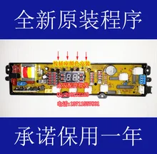 Daikin washing machine board ncxq55-198 motherboard ncxq55-198