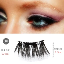 Hbzgtlad 3D Магнитный ненастоящий ресницы ручной природных длинный магнитные накладные ресницы крест глаза ресницы, наращивание ресниц