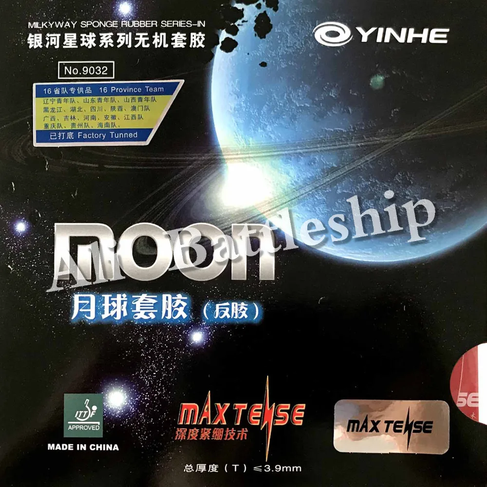 الأصلي Yinhe درب التبانة غالاكسي القمر ماكس المتأزمة مصنع ضبطها بالنقاط ، في تنس طاولة المطاط مع الإسفنج الأصلي Yinhe درب التبانة غالاكسي القمر ماكس المتأزمة مصنع ضبطها بالنقاط ، في تنس طاولة المطاط مع الإسفنج