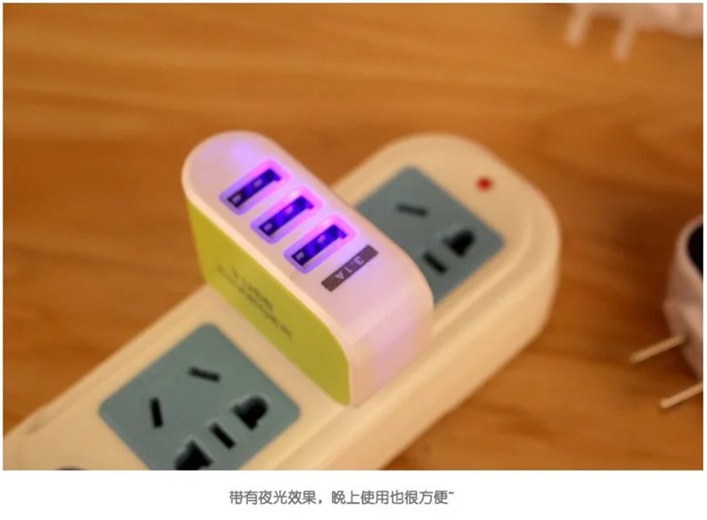 Розетки зарядные с 3 USB портами электрические аксессуары вилки адаптеры поп