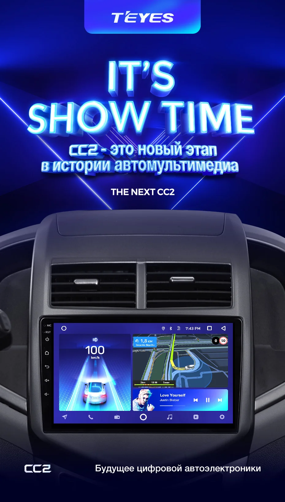 Flash Deal TEYES CC2 For Chevrolet Aveo 2 2011-2015 Car Radio Multimedia Video Player Navigation GPS Android 8.1 No 2din 2 din dvd 2