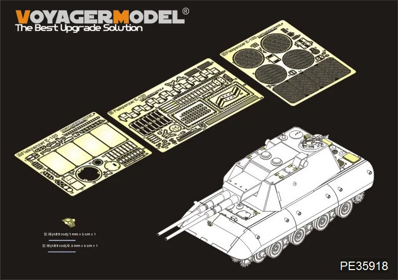 Voyager PE35918 1/35 Второй мировой войны Пособия по немецкому языку E-100 супер тяжелый танк для забавное хобби 35A015