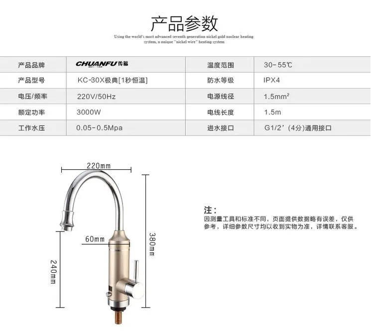 Светодиодный дисплей регулируемая температура tankless мгновенный Электрический горячей водопроводной воды 3000 Вт электрическое отопление